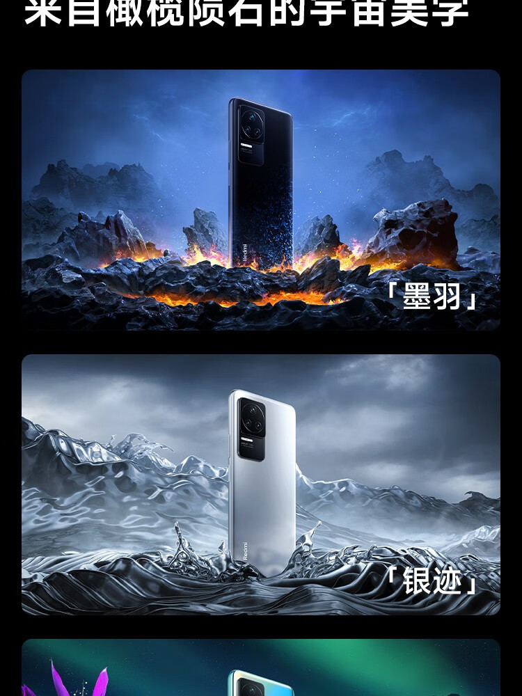 小米 红米Redmi K50 天玑8100 OIS光学防抖 5500mAh大电量 12GB+256GB 幽芒 5G智能手机