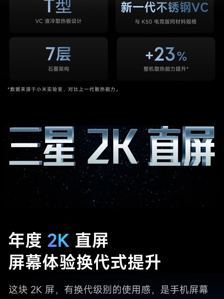 小米 红米Redmi K50 天玑8100 OIS光学防抖 5500mAh大电量 8GB+256GB 幻境 5G智能手机