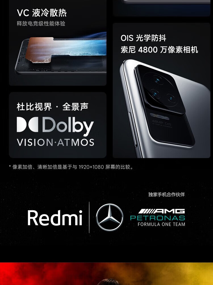 小米 红米Redmi K50 天玑8100 OIS光学防抖 5500mAh大电量 8GB+256GB 墨羽 5G智能手机