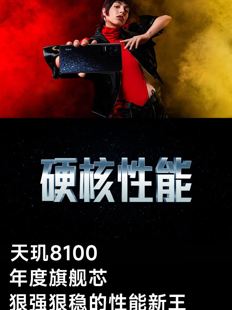 小米 红米Redmi K50 天玑8100 OIS光学防抖 5500mAh大电量 8GB+256GB 墨羽 5G智能手机
