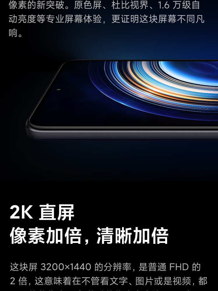 小米 红米Redmi K50 天玑8100 OIS光学防抖 5500mAh大电量 8GB+256GB 墨羽 5G智能手机