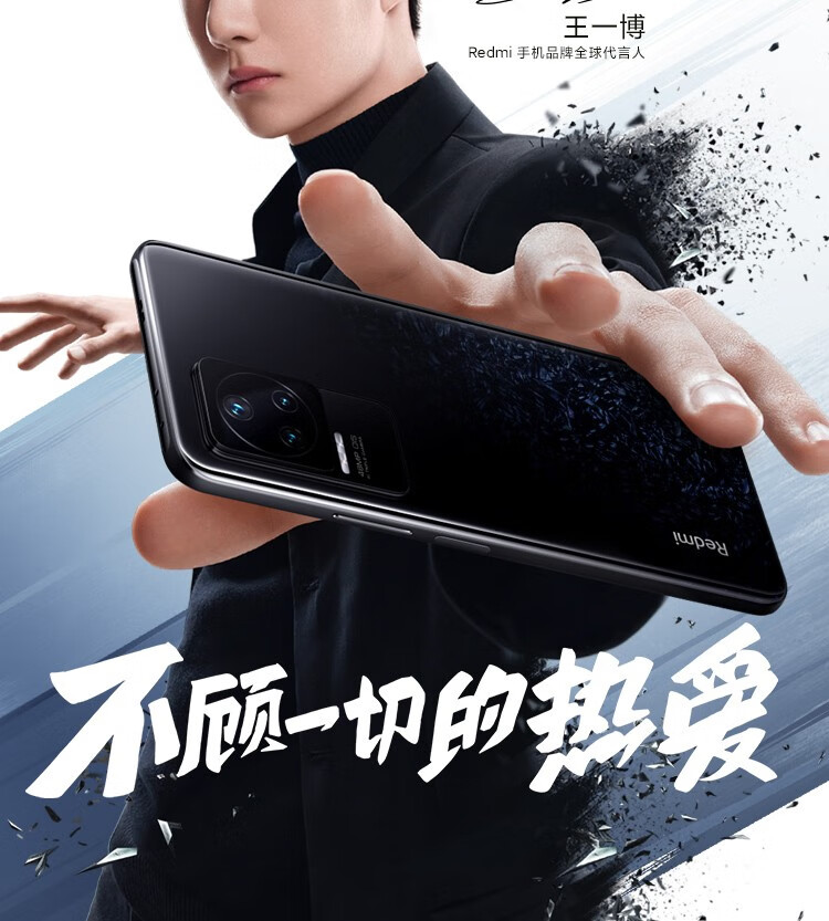 小米 红米Redmi K50 天玑8100 OIS光学防抖 5500mAh大电量 8GB+256GB 墨羽 5G智能手机