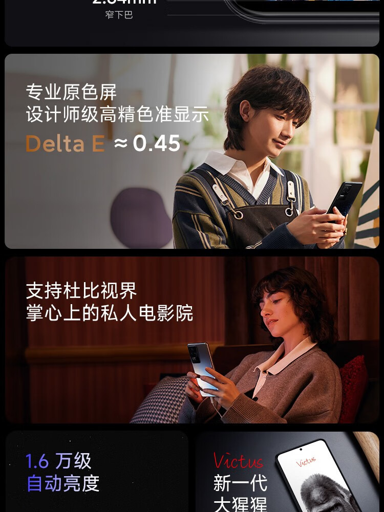 小米 红米Redmi K50 天玑8100 OIS光学防抖 5500mAh大电量 8GB+256GB 墨羽 5G智能手机