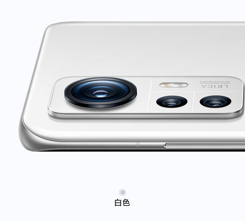 小米 12S 骁龙8+处理器 徕卡光学镜头 疾速影像 120Hz高刷 67W快充 4500mAh 12GB+256GB 紫色 5G手机