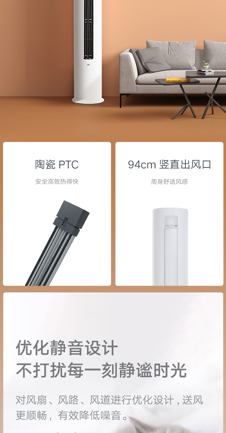 小米巨省电2匹新三级变频冷暖客厅立式智能柜机节能空调