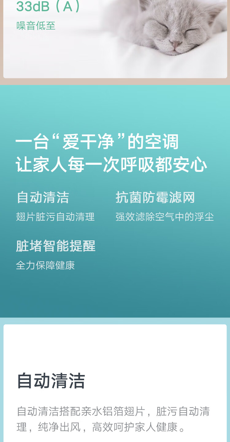 小米巨省电2匹新三级变频冷暖客厅立式智能柜机节能空调