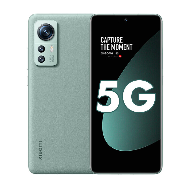 小米 12S 骁龙8+处理器 徕卡光学镜头 疾速影像 120Hz高刷 67W快充 4500mAh 8GB+256GB 原野绿 5G手机