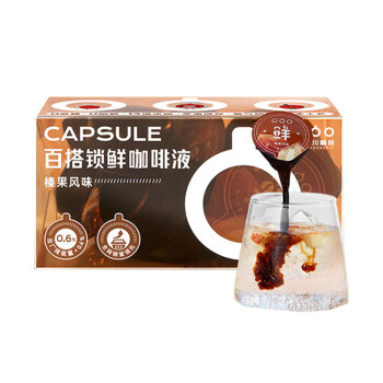 隅田川 榛果风味胶囊状 咖啡浓缩液80g(10g*8颗)