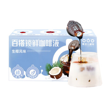 隅田川 胶囊状生椰风味 咖啡浓缩液8颗80g