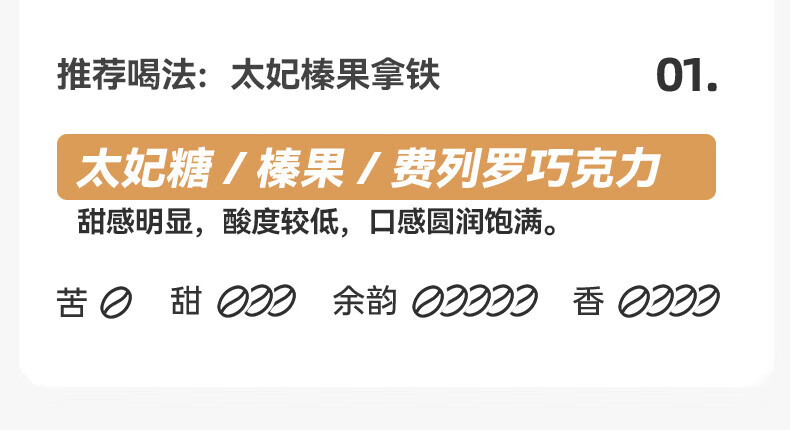 隅田川 咖啡液可可摩卡风味冷萃咖啡10条装150ml