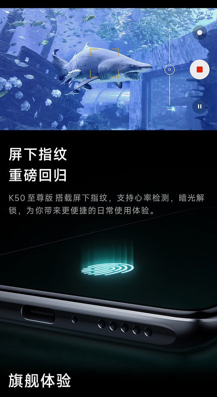 小米 Redmi红米K50至尊版 5G手机 12GB+512GB冰蓝 全网通