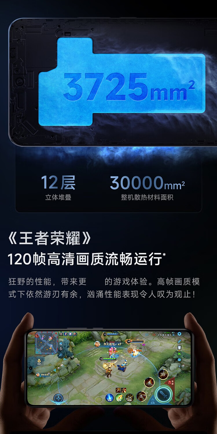 小米 Redmi红米K50至尊版 5G手机 12GB+512GB冰蓝 全网通