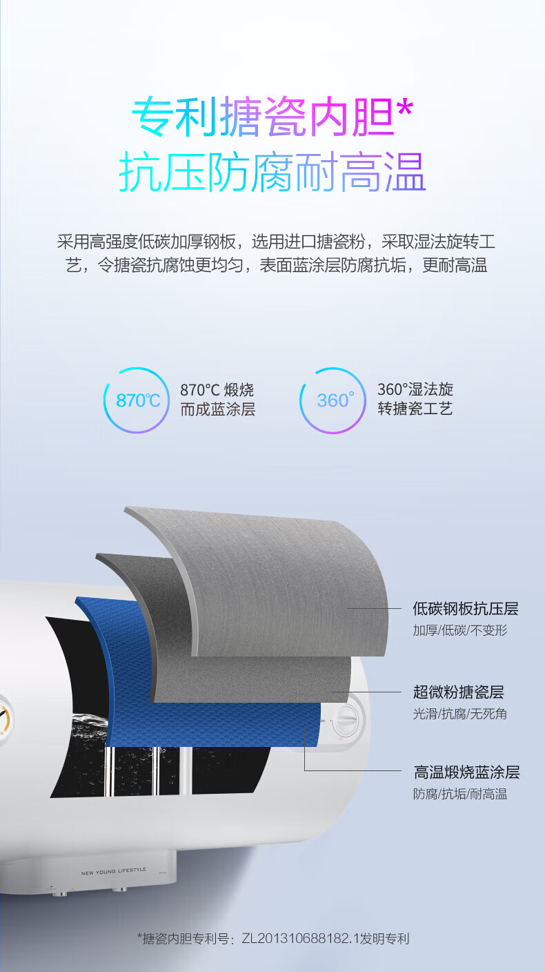 Midea美的电热水器 节能省电小型热水器省电小体积电热水器速热电热水器 F4021-Y1