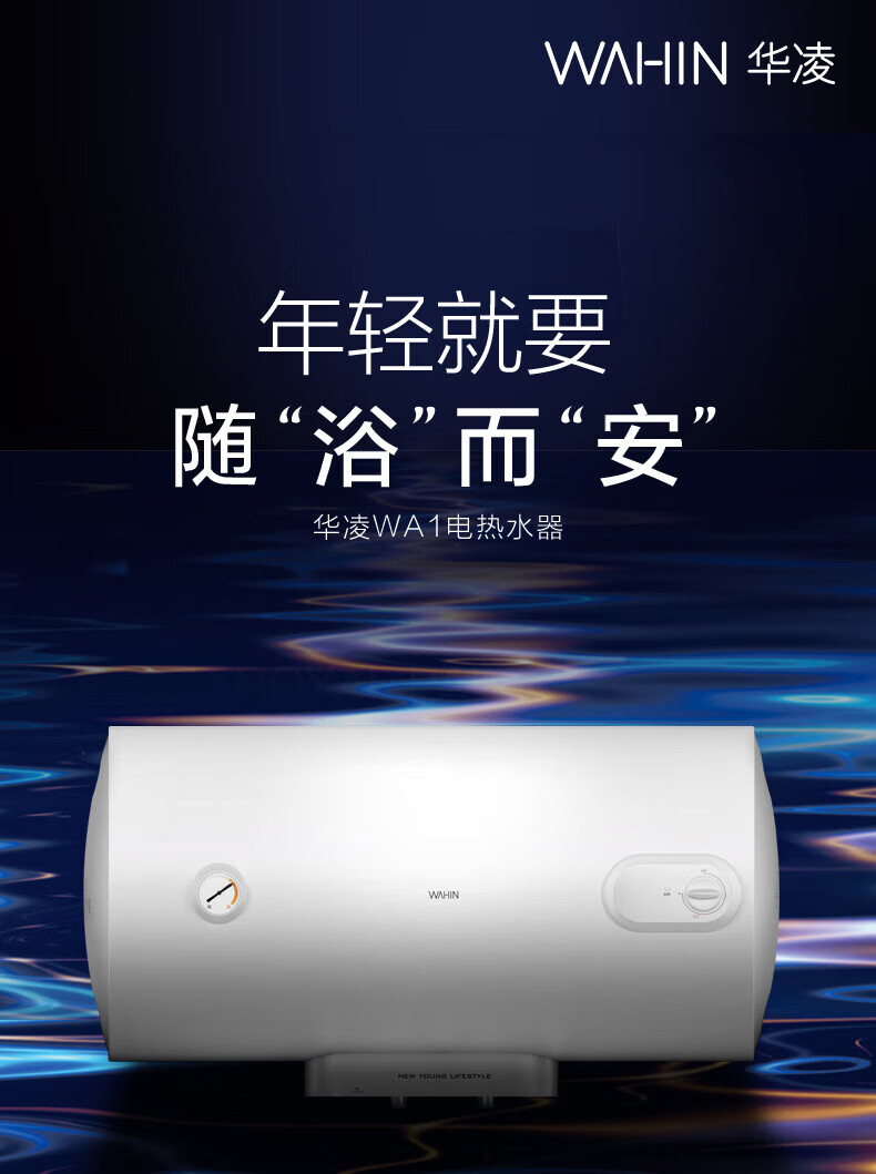 Midea美的电热水器 节能省电小型热水器省电小体积电热水器速热电热水器 F4021-Y1