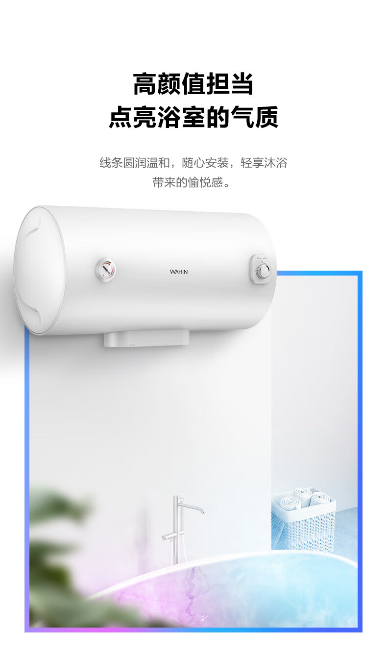 Midea美的电热水器 节能省电小型热水器省电小体积电热水器速热电热水器 F4021-Y1
