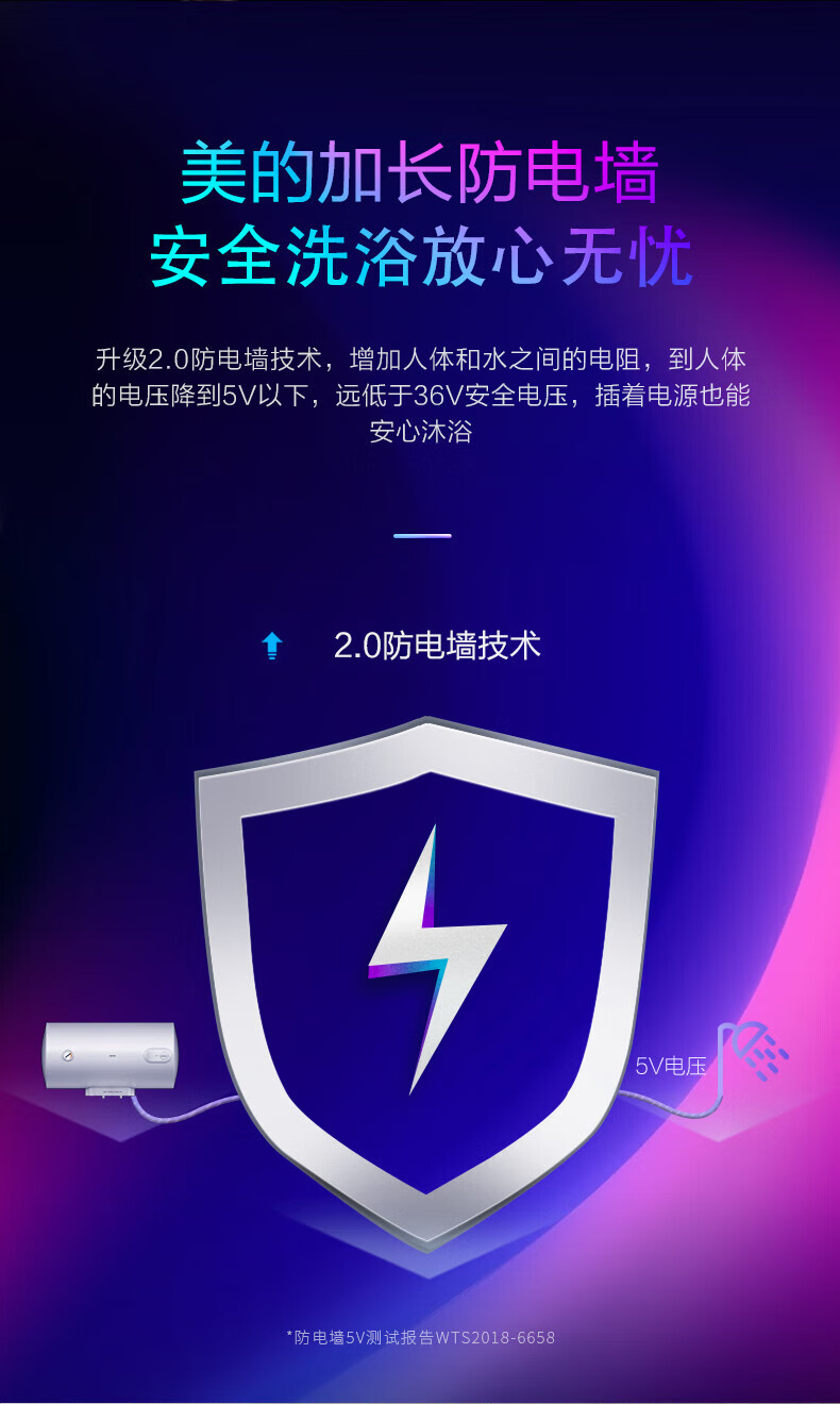 Midea美的电热水器 节能省电小型热水器省电小体积电热水器速热电热水器 F4021-Y1