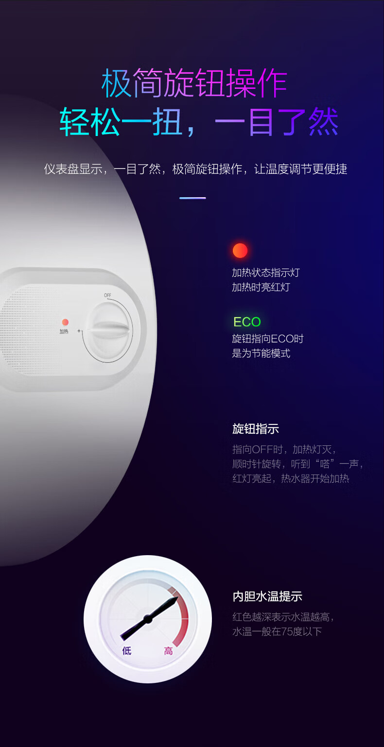 Midea美的电热水器 节能省电小型热水器省电小体积电热水器速热电热水器 F4021-Y1
