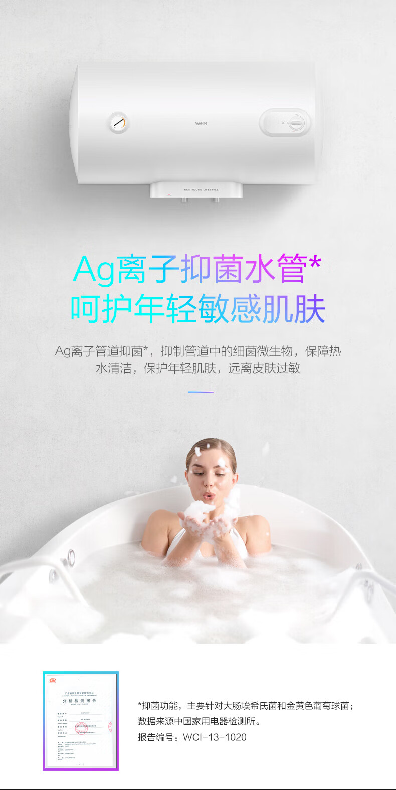 Midea美的电热水器 节能省电小型热水器省电小体积电热水器速热电热水器 F4021-Y1