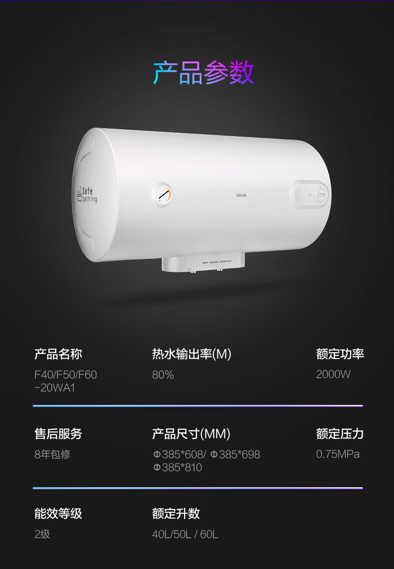Midea美的电热水器 节能省电小型热水器省电小体积电热水器速热电热水器 F4021-Y1