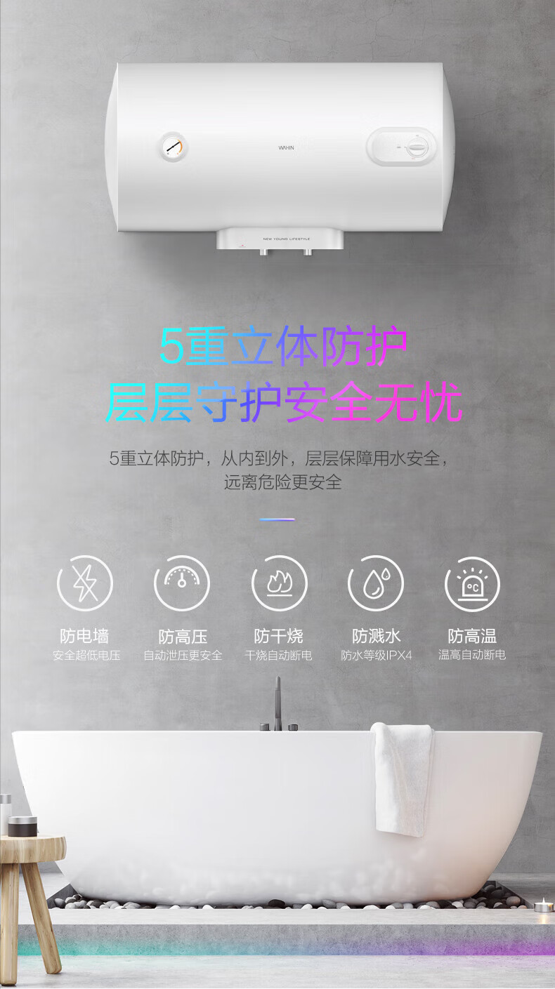 Midea美的电热水器 节能省电小型热水器省电小体积电热水器速热电热水器 F4021-Y1