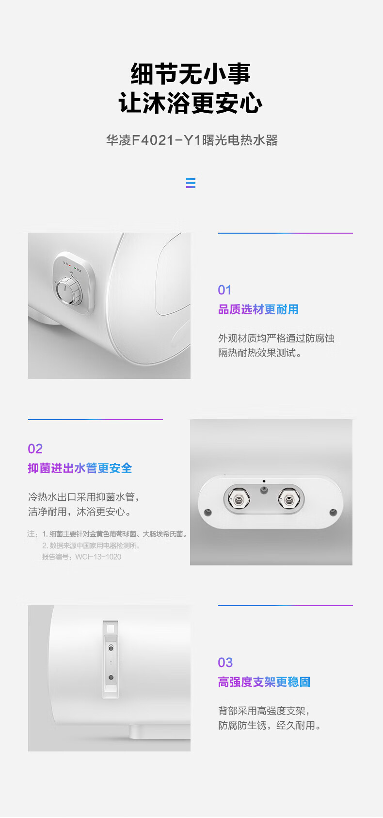 Midea美的电热水器 节能省电小型热水器省电小体积电热水器速热电热水器 F4021-Y1