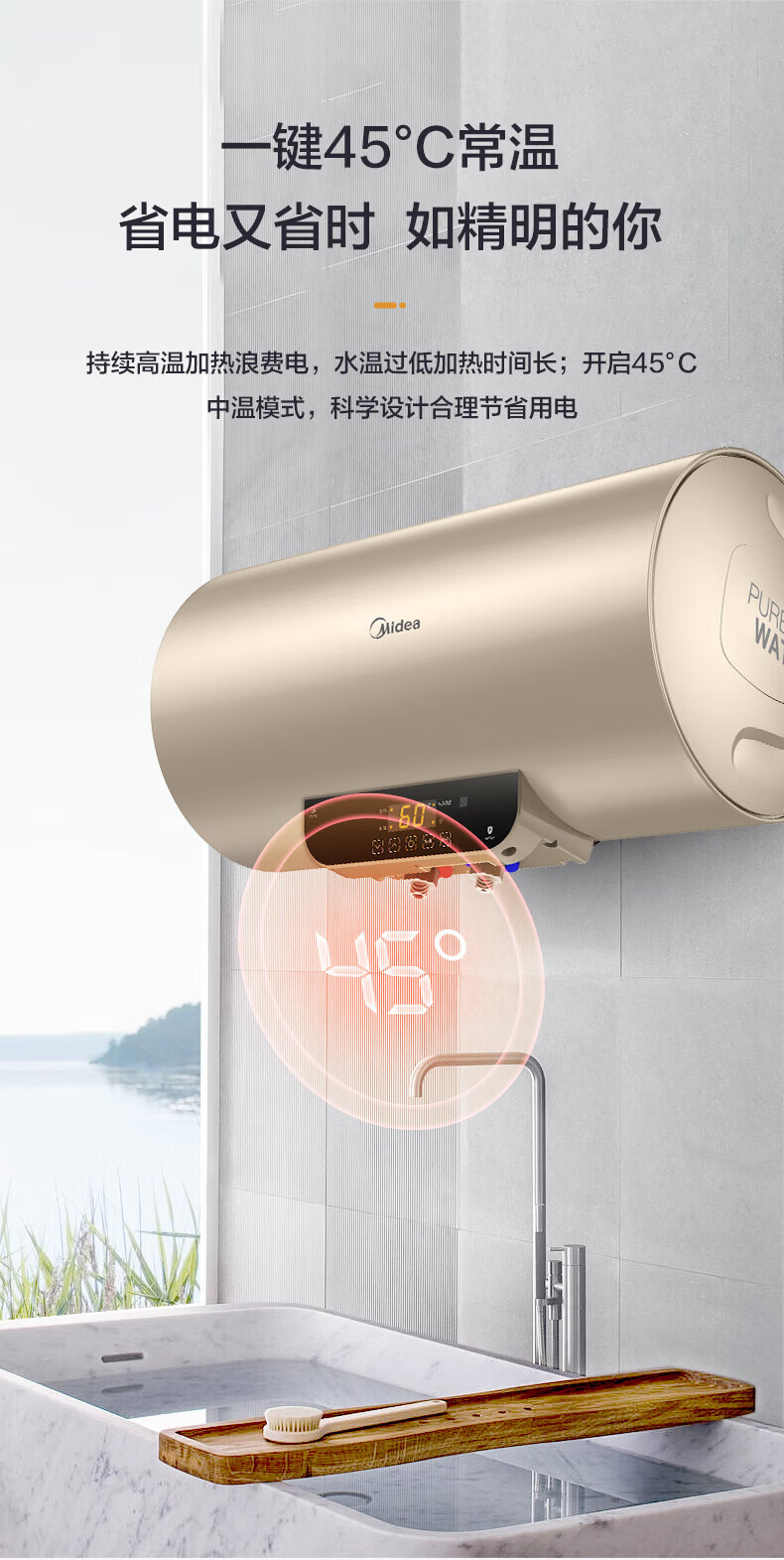 Midea美的储水式电热水器80升3200W速热预约家用F8032-J7S(H) 电热水器 摩卡金