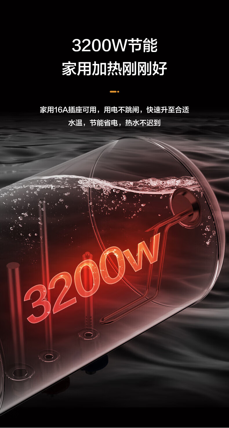 Midea美的储水式电热水器80升3200W速热预约家用F8032-J7S(H) 电热水器 摩卡金