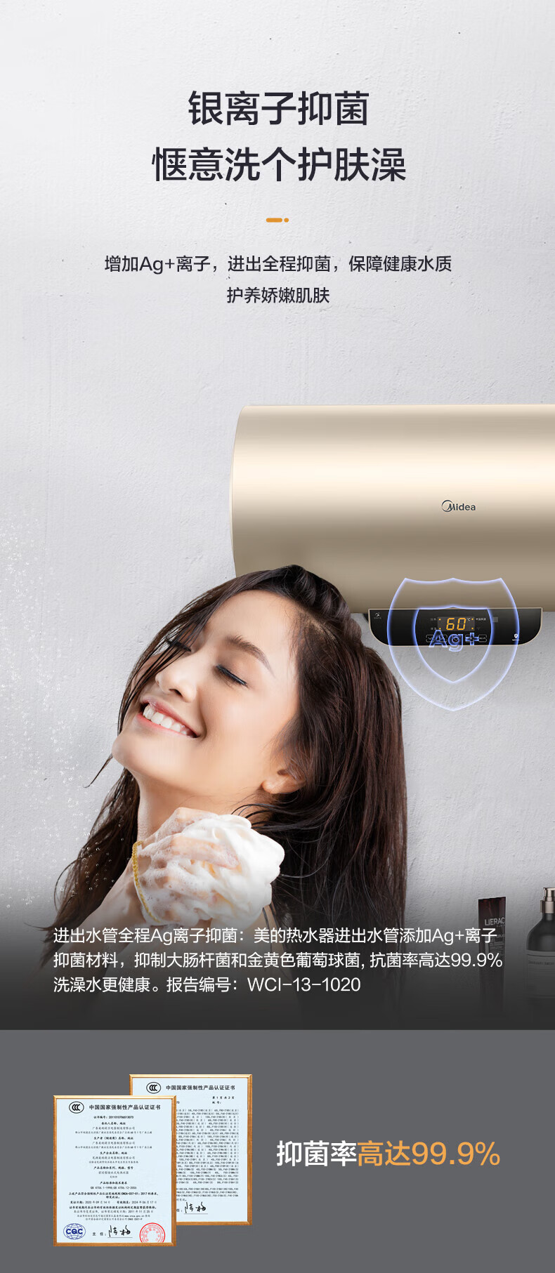 Midea美的储水式电热水器80升3200W速热预约家用F8032-J7S(H) 电热水器 摩卡金