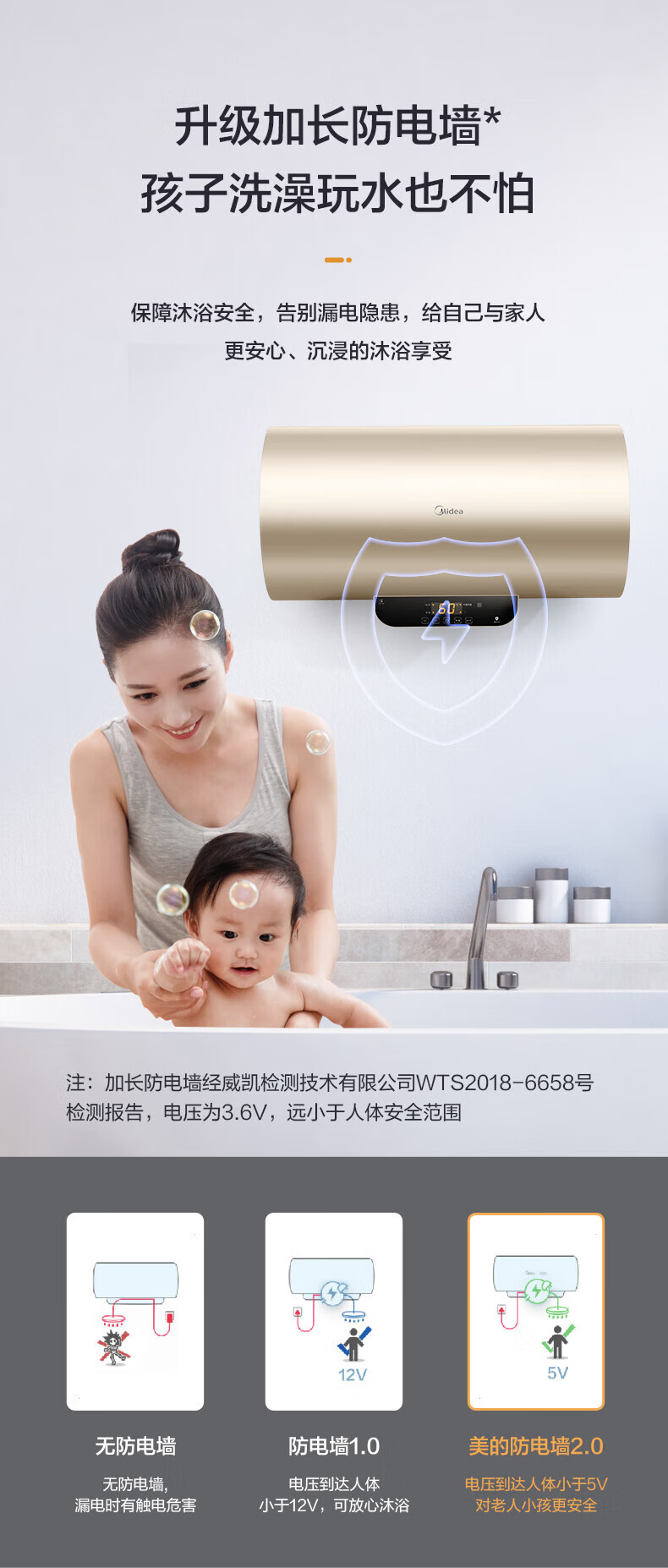 Midea美的储水式电热水器80升3200W速热预约家用F8032-J7S(H) 电热水器 摩卡金