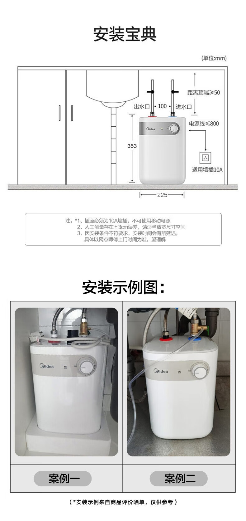 Midea美的电热水器5升迷你上出水小厨宝速热厨房用水蓝钻内胆安全防护小尺寸F05-15A1(S)