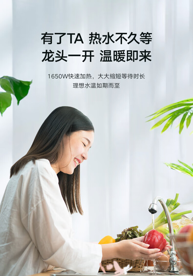 Midea美的电热水器5升迷你上出水小厨宝速热厨房用水蓝钻内胆安全防护小尺寸F05-15A1(S)