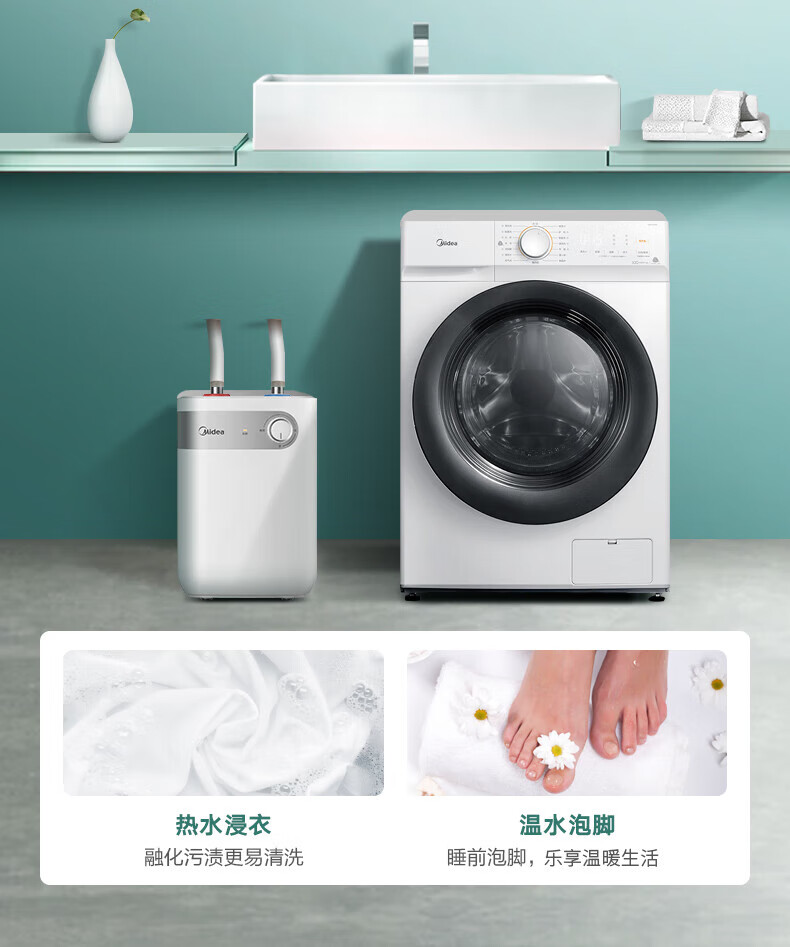 Midea美的电热水器5升迷你上出水小厨宝速热厨房用水蓝钻内胆安全防护小尺寸F05-15A1(S)