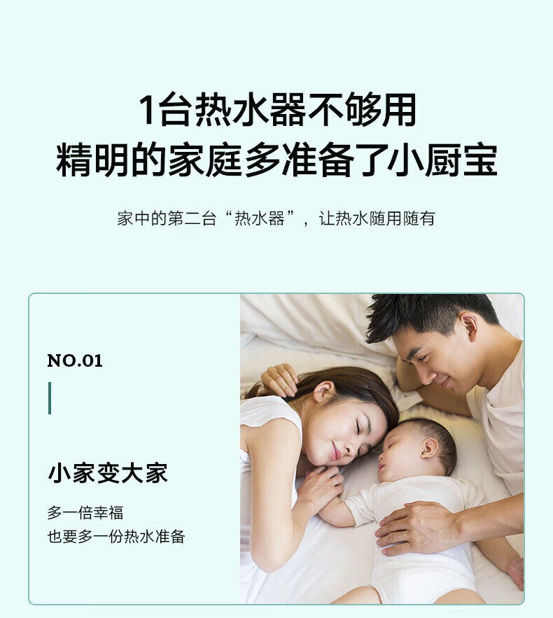 Midea美的电热水器5升迷你上出水小厨宝速热厨房用水蓝钻内胆安全防护小尺寸F05-15A1(S)