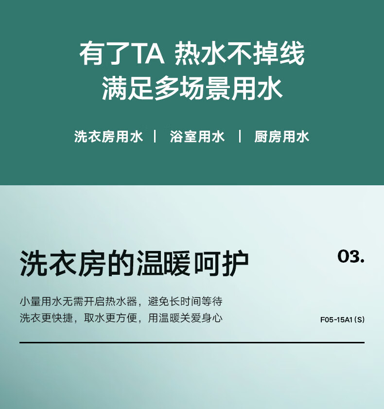 Midea美的电热水器5升迷你上出水小厨宝速热厨房用水蓝钻内胆安全防护小尺寸F05-15A1(S)