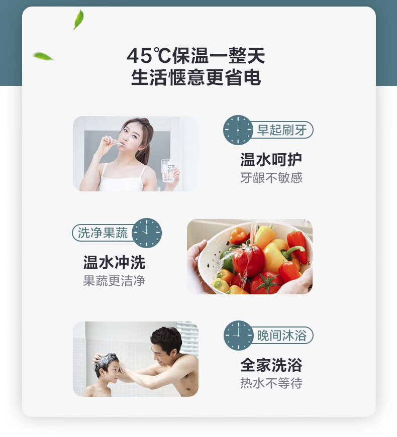 Midea美的电热水器 家用节能速热储水式变频热水器电热水器 F6021-TK1(HEY)