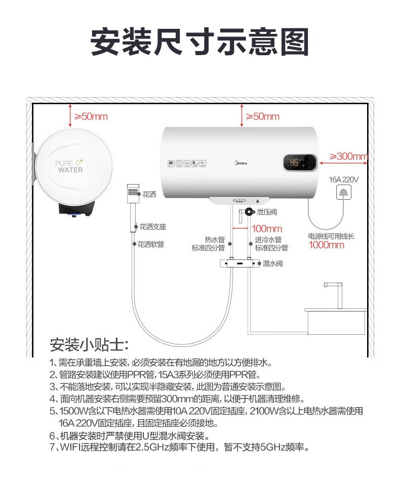 Midea美的电热水器 50升数显智能新省电数低耗保温 家用速热极地白 F50-22BA3(H)