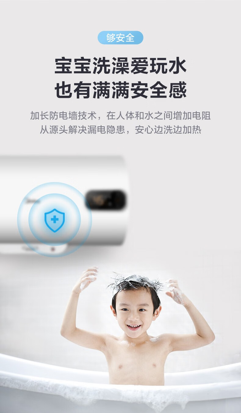 Midea美的电热水器 50升数显智能新省电数低耗保温 家用速热极地白 F50-22BA3(H)