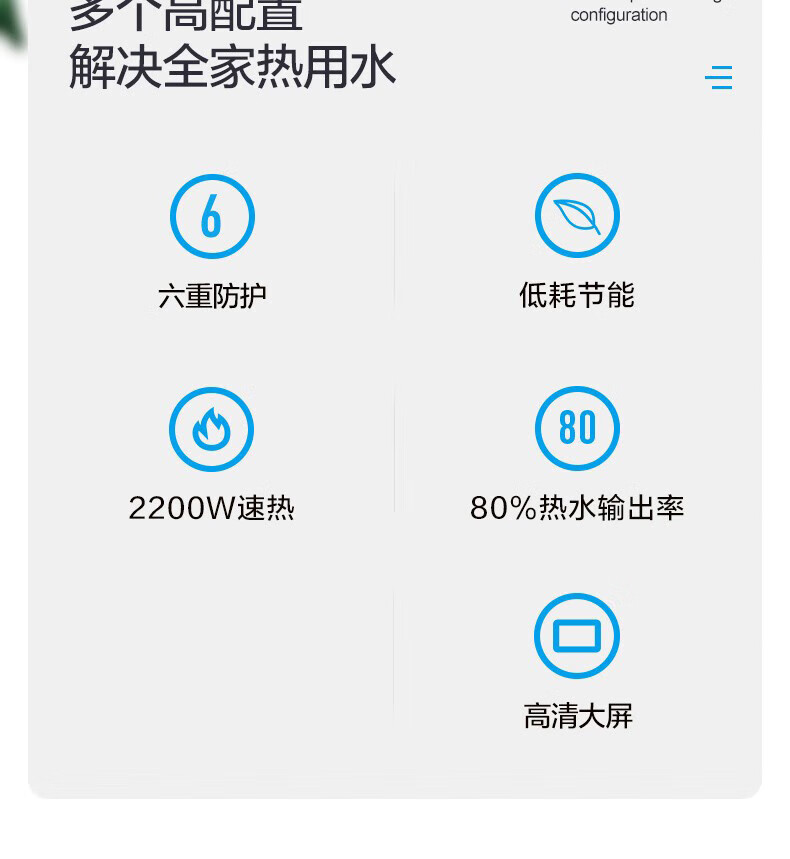 Midea美的电热水器 50升数显智能新省电数低耗保温 家用速热极地白 F50-22BA3(H)