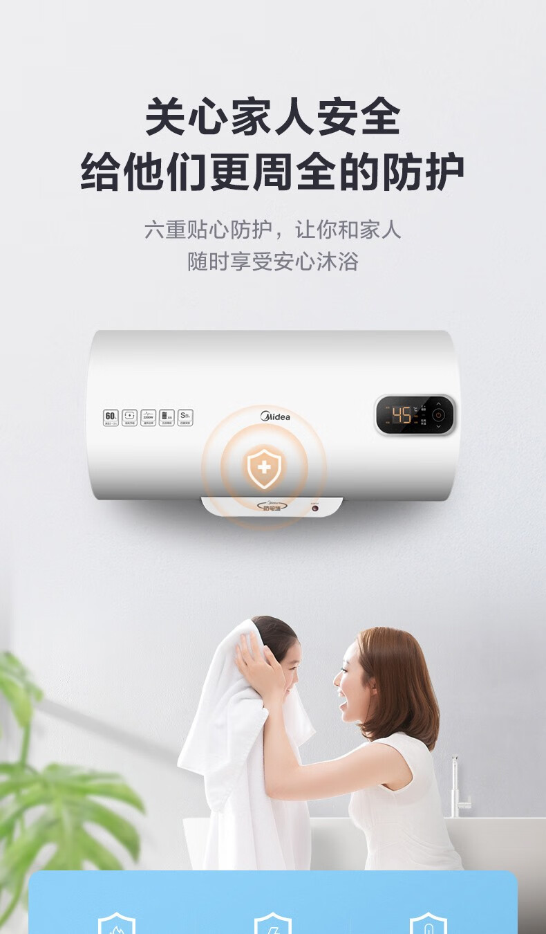 Midea美的电热水器 50升数显智能新省电数低耗保温 家用速热极地白 F50-22BA3(H)
