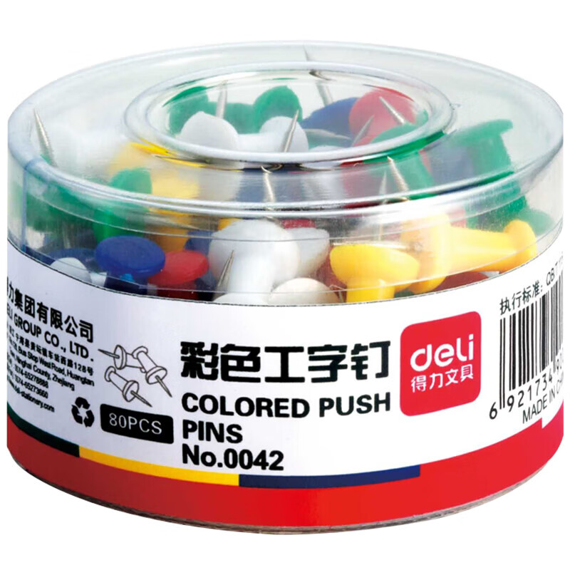 得力（deli）彩色工字钉 大头钉 金属不锈钢绘画图钉 80枚/筒 5筒装 0042