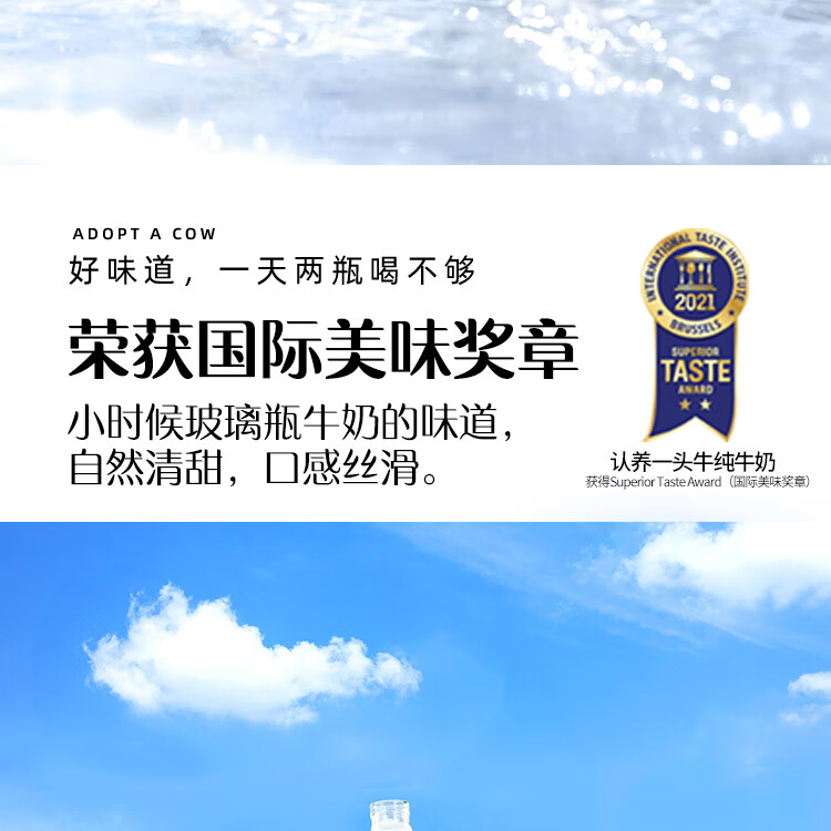 认养一头牛 全脂纯牛奶 企业员工福利 全脂纯牛奶250ml*12盒*4提
