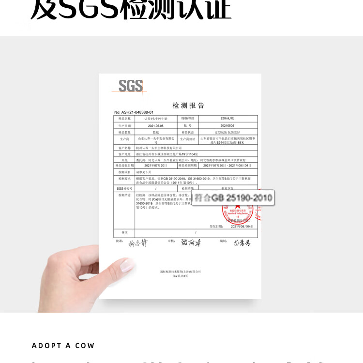 认养一头牛 全脂纯牛奶 企业员工福利 全脂纯牛奶250ml*12盒*4提