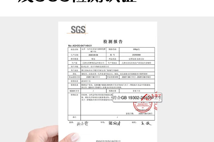 认养一头牛 常温法式酸奶 原味法式酸奶200g*12盒*4提 企业员工福利