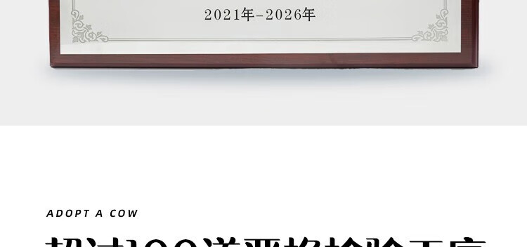 认养一头牛 常温法式酸奶 原味法式酸奶200g*12盒*4提 企业员工福利