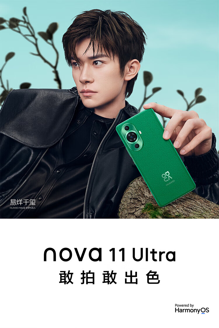 华为（HUAWEI）超可靠昆仑玻璃 前置6000万人像双摄 Nova11 UItra12+512曜金黑（昆仑玻璃） 鸿蒙智能手机
