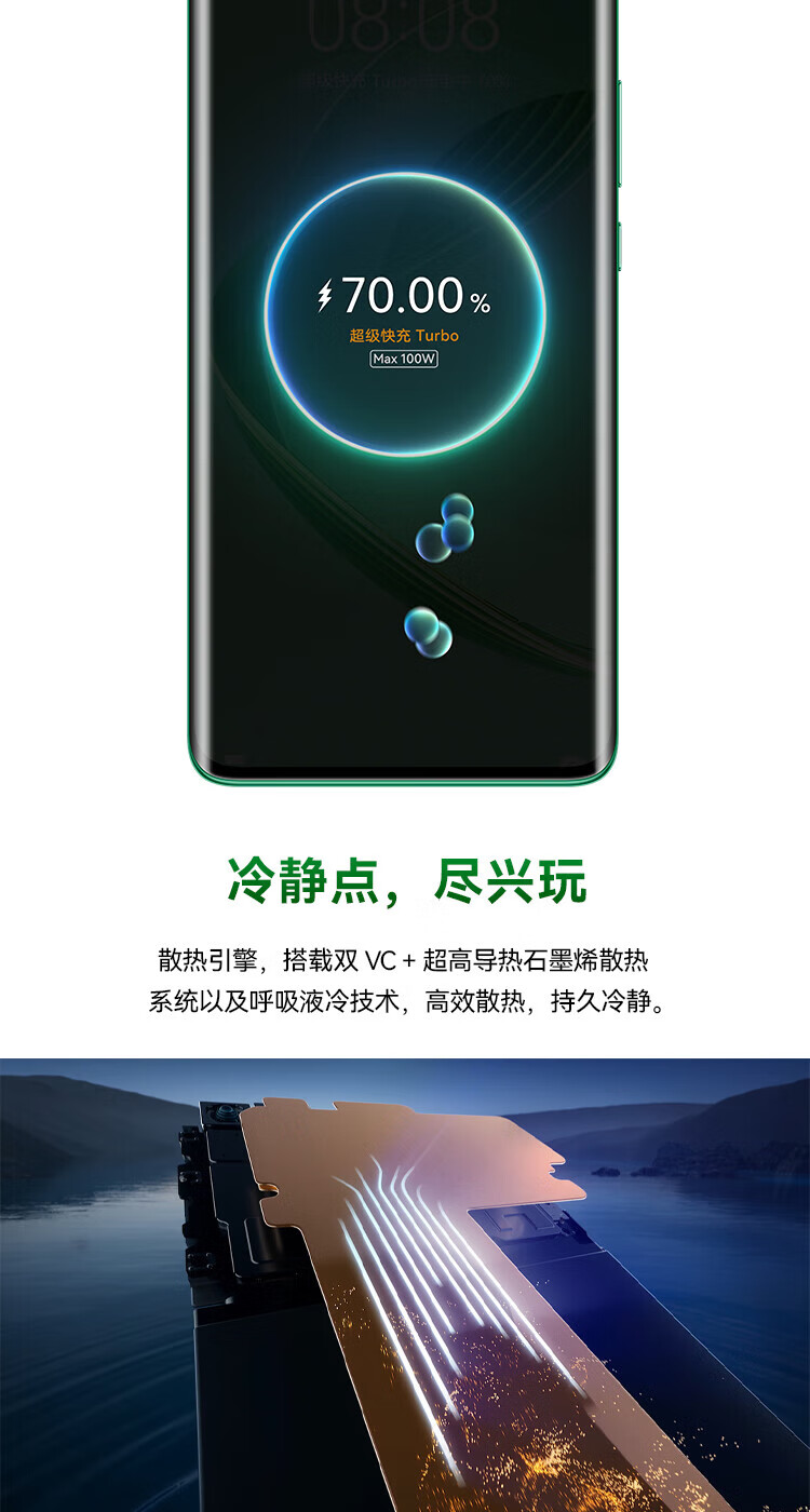 华为（HUAWEI）超可靠昆仑玻璃 前置6000万人像双摄 Nova11 UItra12+512曜金黑（昆仑玻璃） 鸿蒙智能手机