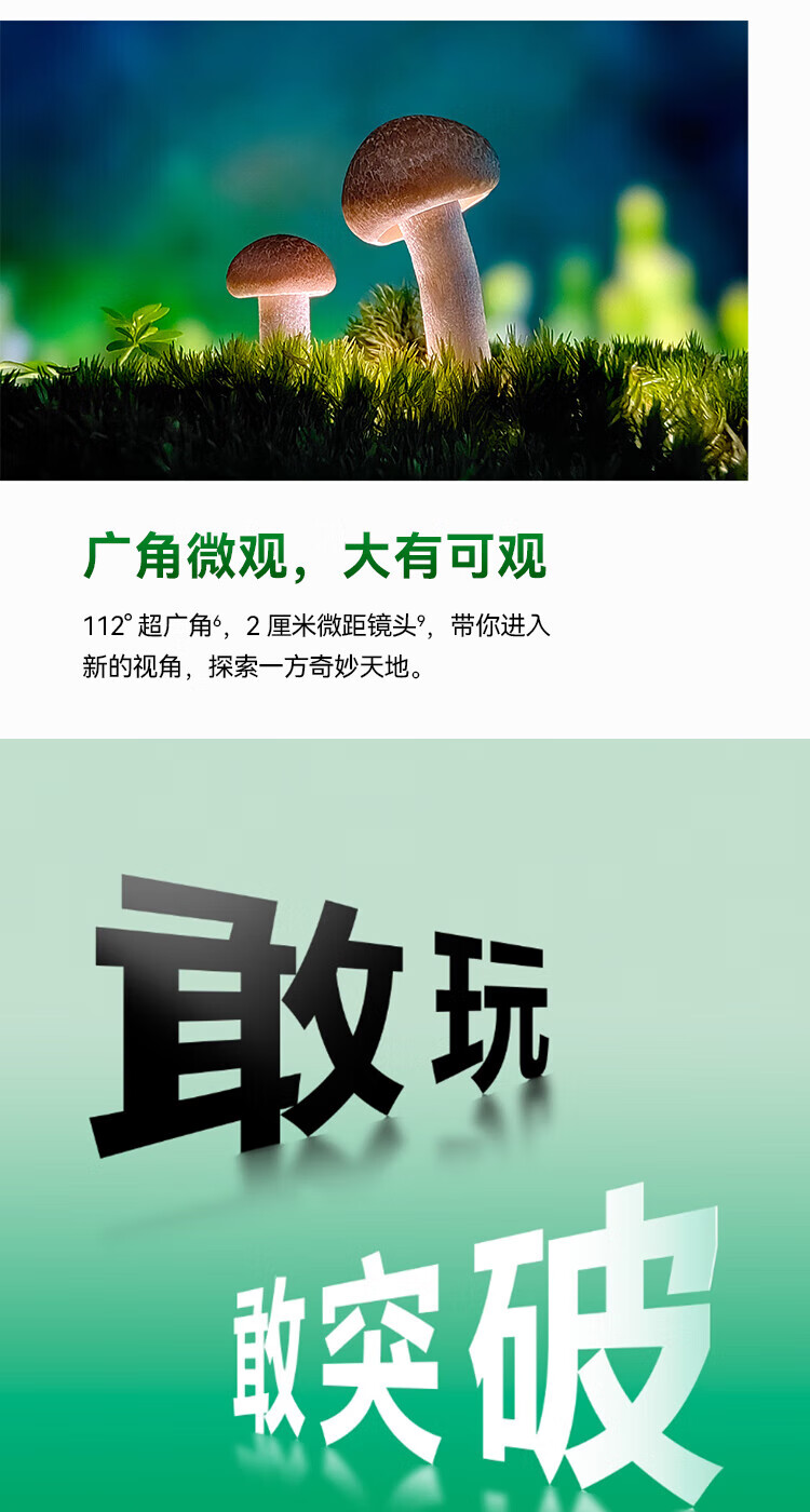 华为（HUAWEI）超可靠昆仑玻璃 前置6000万人像双摄 Nova11 UItra12+512曜金黑（昆仑玻璃） 鸿蒙智能手机