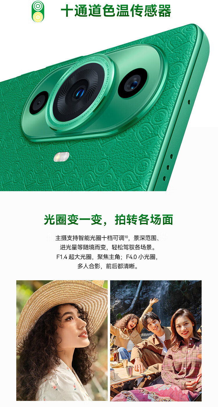 华为（HUAWEI）超可靠昆仑玻璃 前置6000万人像双摄 Nova11 UItra12+512曜金黑（昆仑玻璃） 鸿蒙智能手机