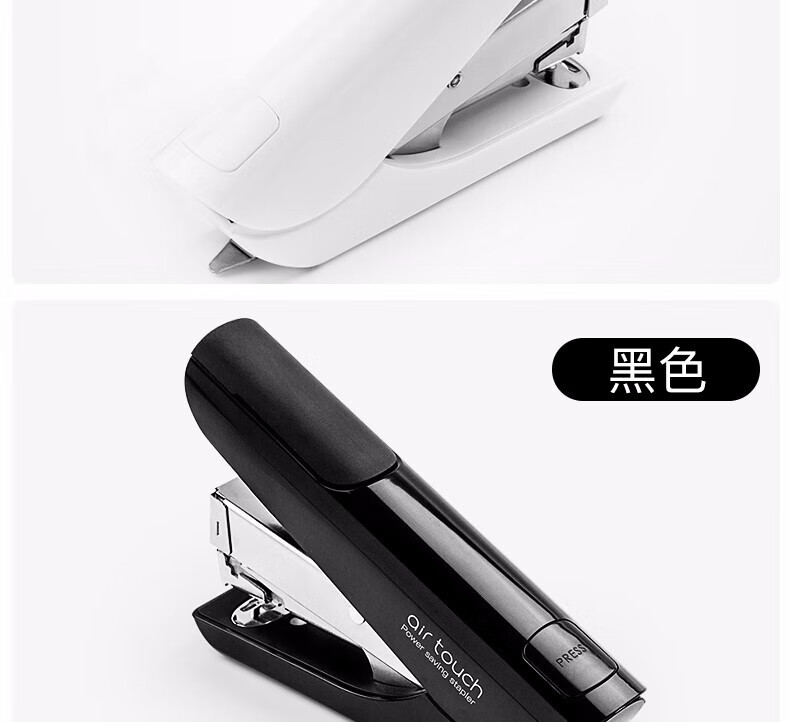 可得优（KW-triO）Air Touch空气质感省力订书机 大号办公订书机 加厚12号针可装订20页 556B 黑色