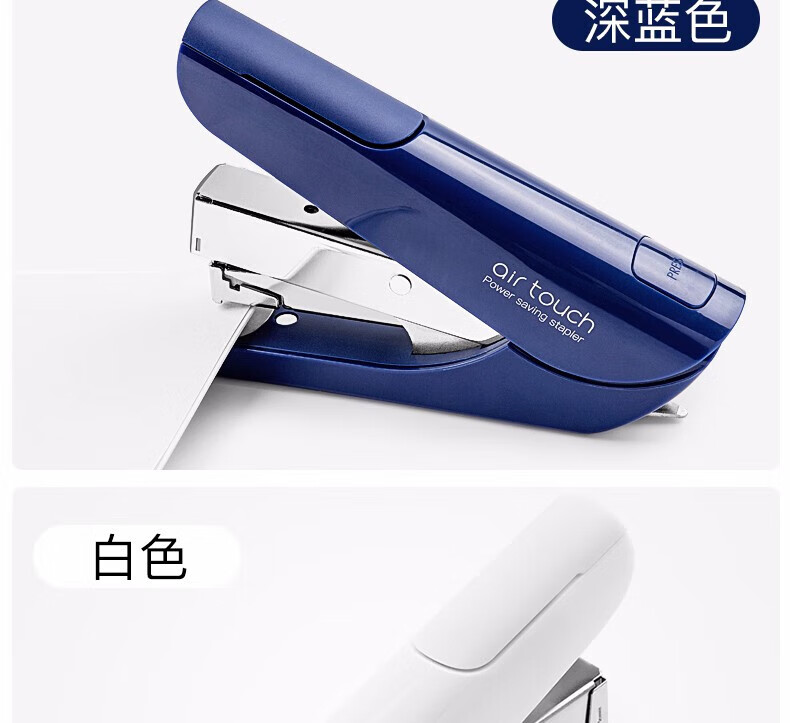 可得优（KW-triO）Air Touch空气质感省力订书机 大号办公订书机 加厚12号针可装订20页 556B 黑色